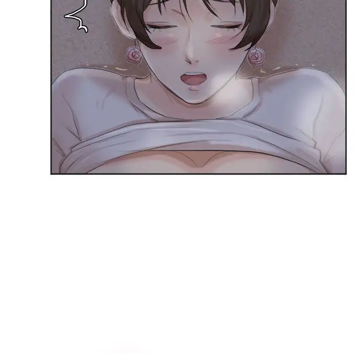 爱上属于别人的妳第33话