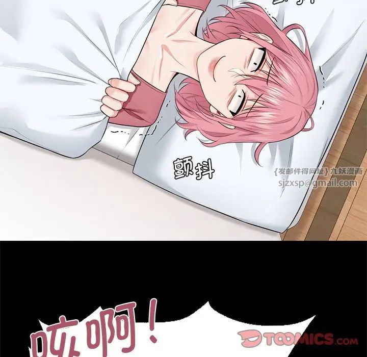 不当朋友当恋人第30话