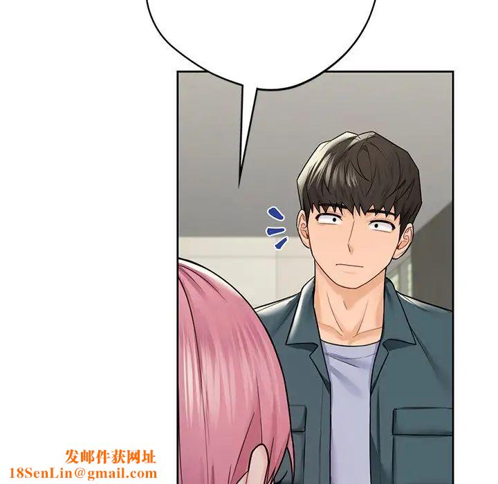 不当朋友当恋人第30话