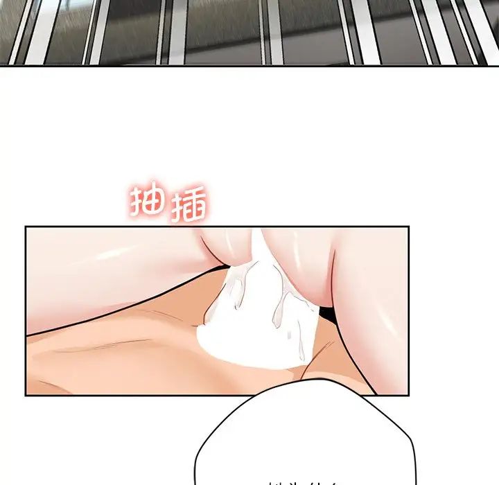 不当朋友当恋人第30话