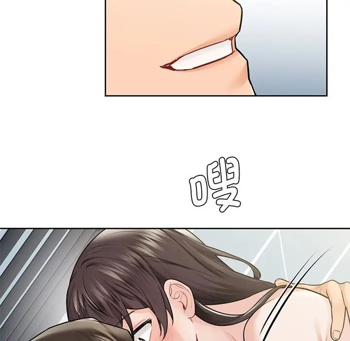 不当朋友当恋人第30话