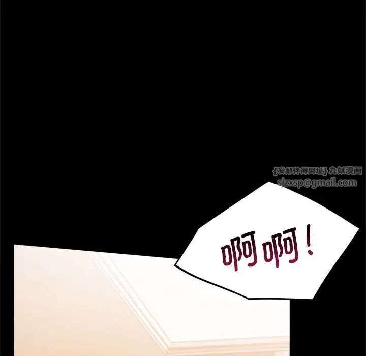 背叛的开始第20话