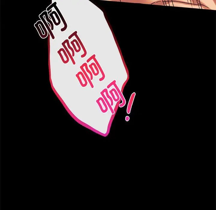 背叛的开始第20话