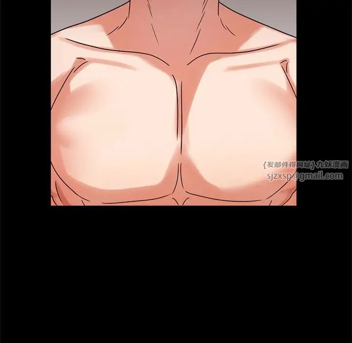 背叛的开始第20话