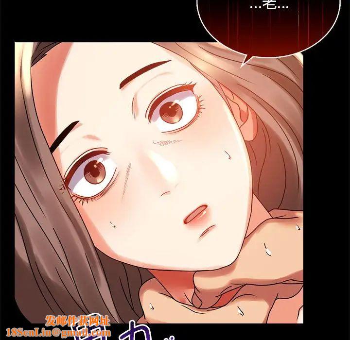 背叛的开始第20话