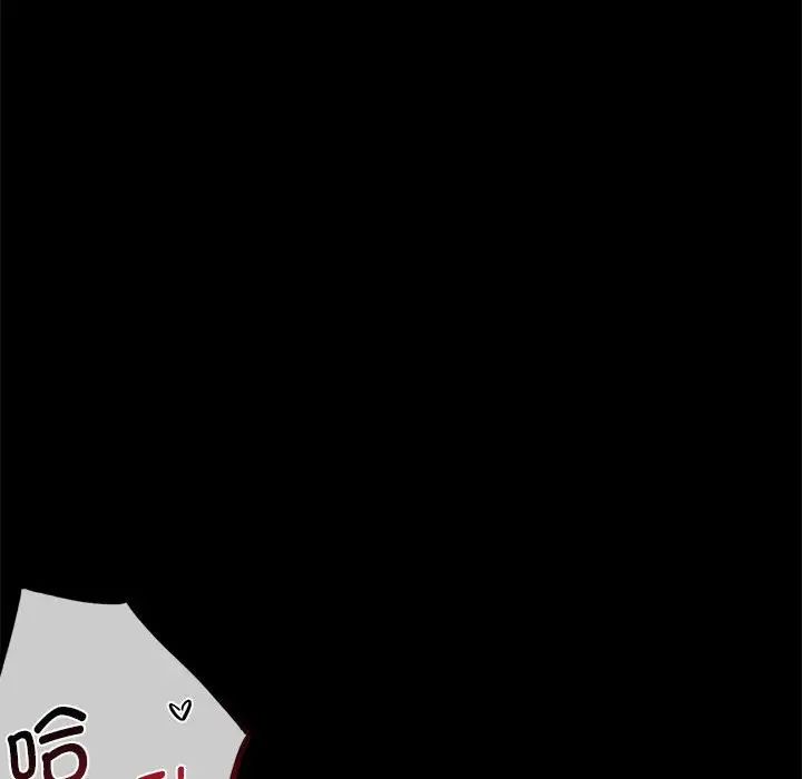 背叛的开始第20话