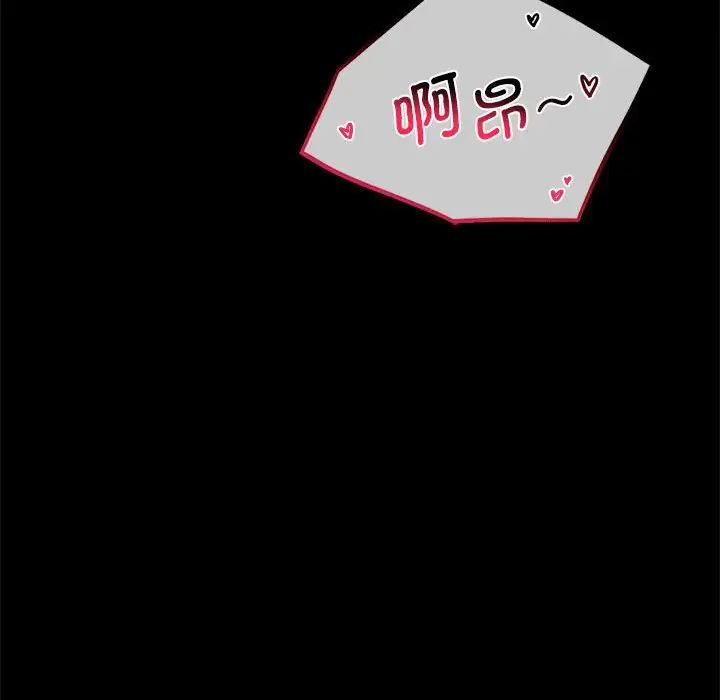 背叛的开始第20话