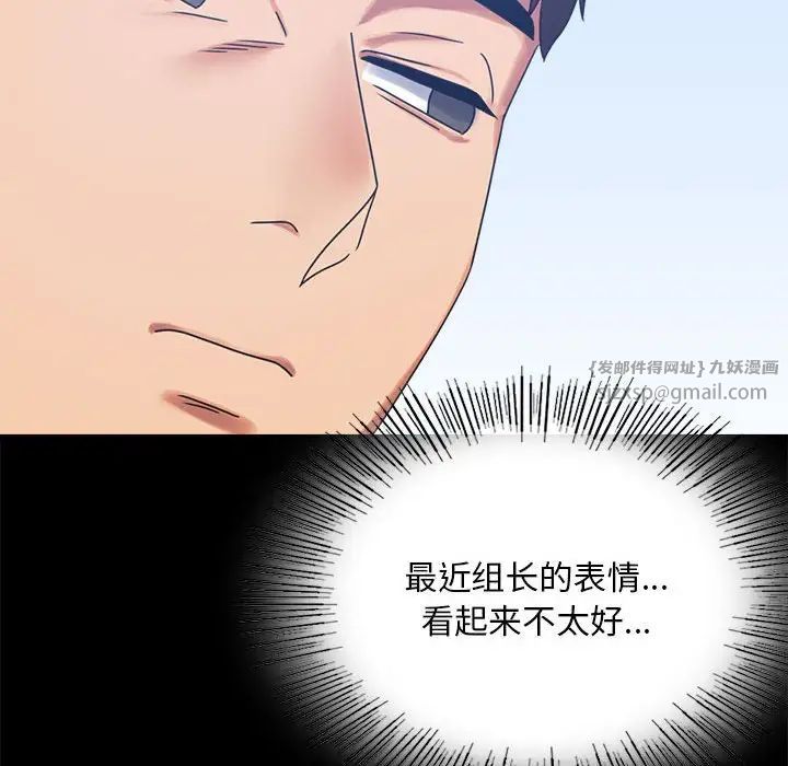 背叛的开始第20话