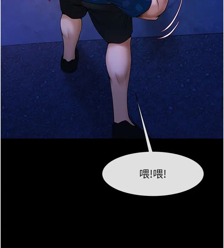 炸裂吧!巨棒第26话-在小巷里的喷水秀