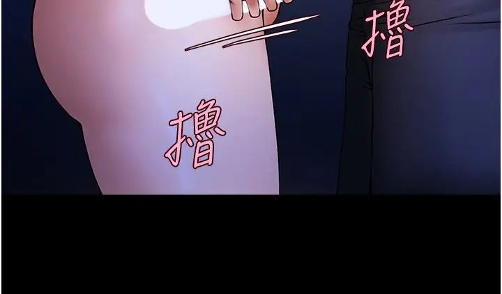 炸裂吧!巨棒第26话-在小巷里的喷水秀