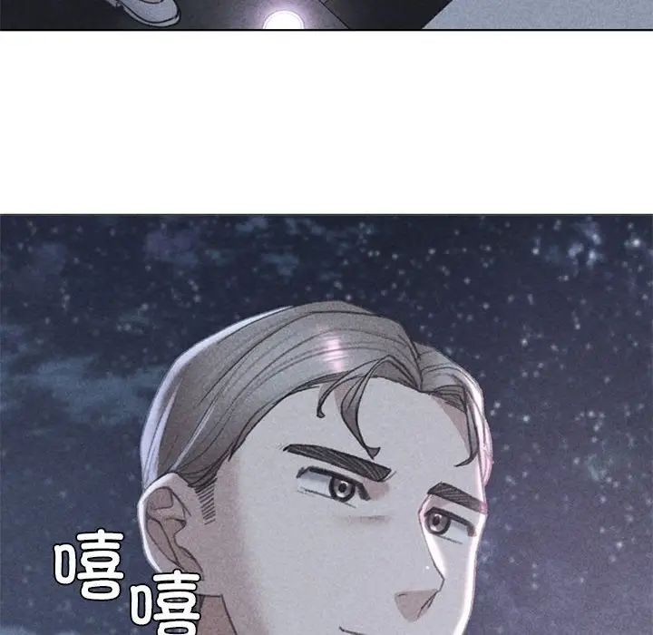 危险同学会第13话