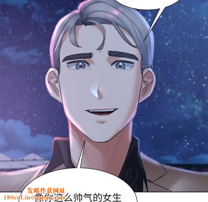 危险同学会第13话