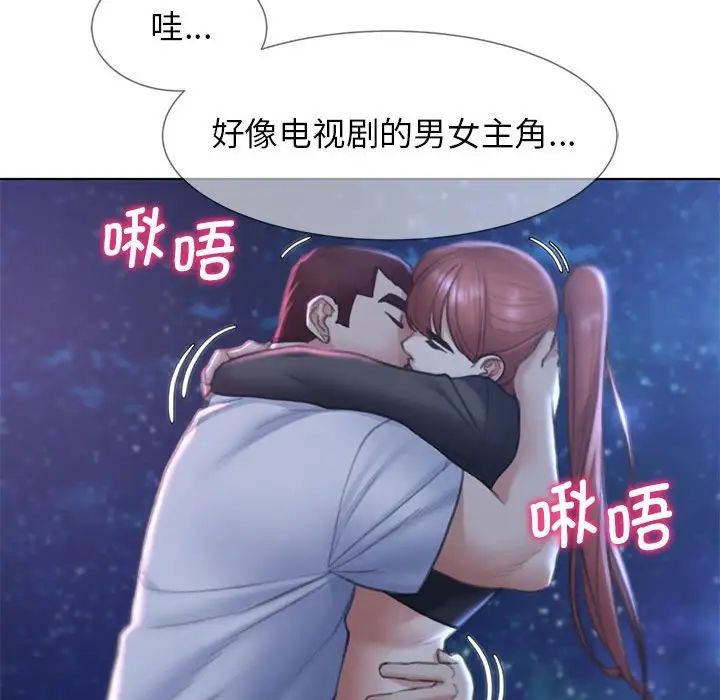 危险同学会第13话