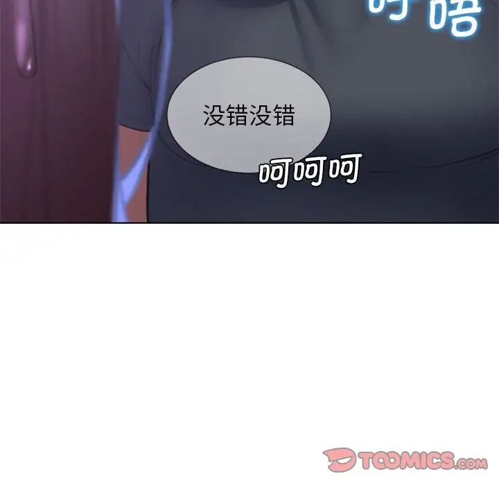 危险同学会第13话