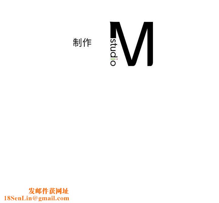 猎艳第16话