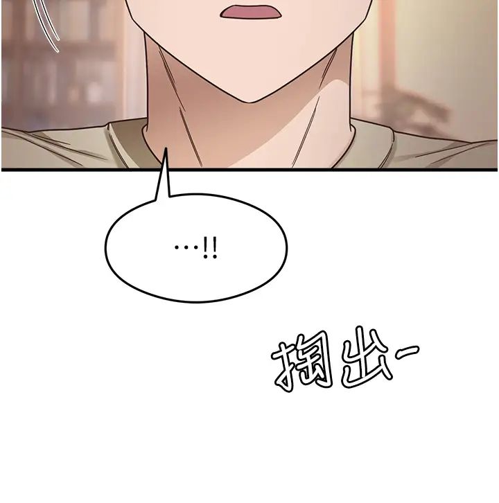 尻试之神学习法第8话-口爆邻居阿姨