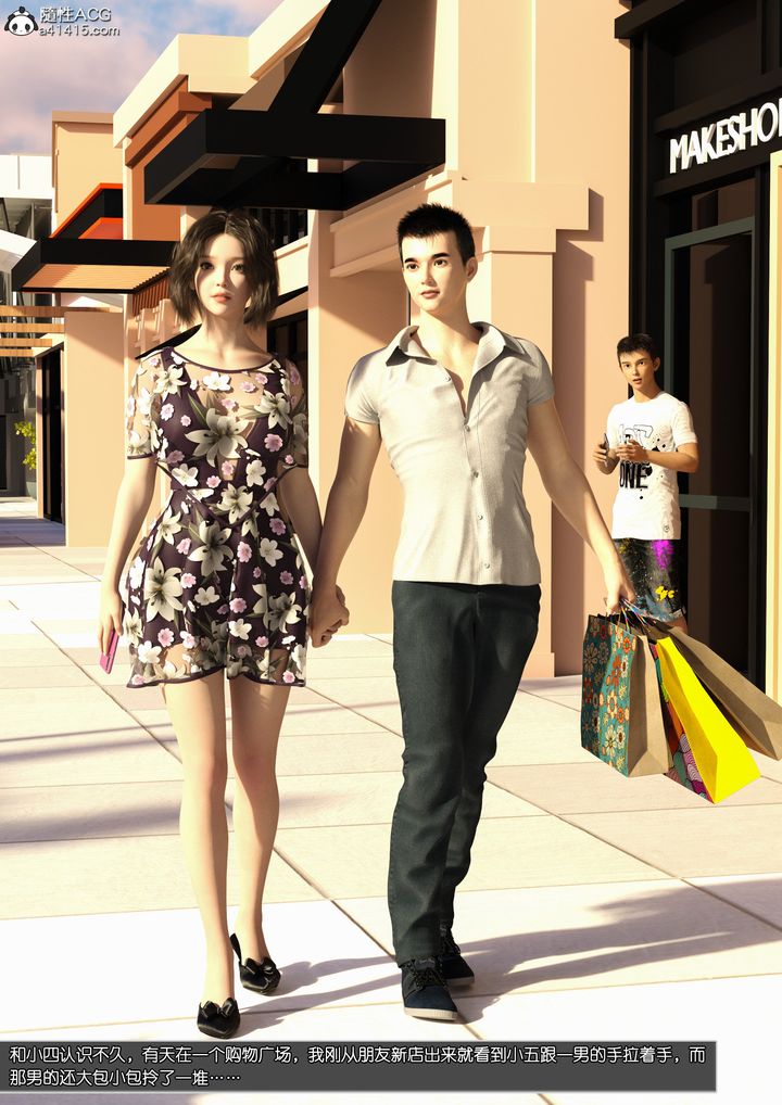 [3D]姐妹花第01话