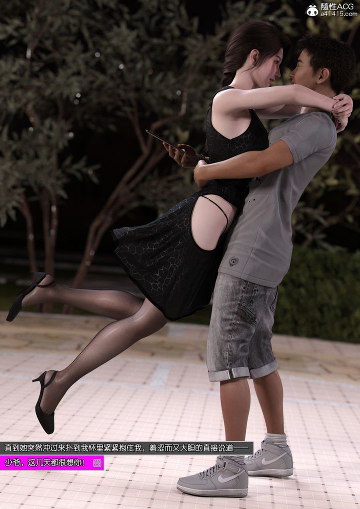 [3D]姐妹花第01话