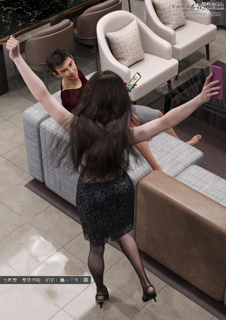 [3D]姐妹花第01话