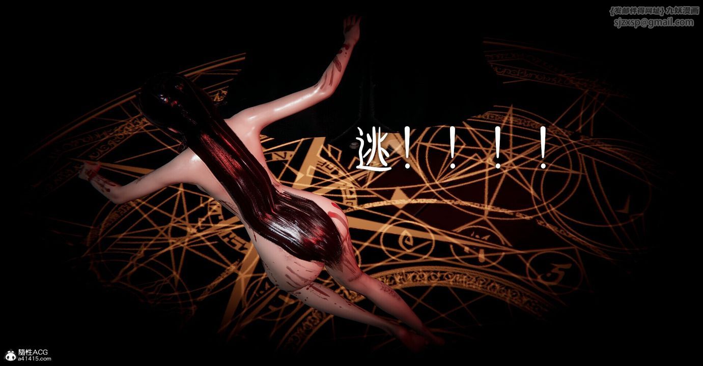 [3D]捡个女帝当性奴第01话