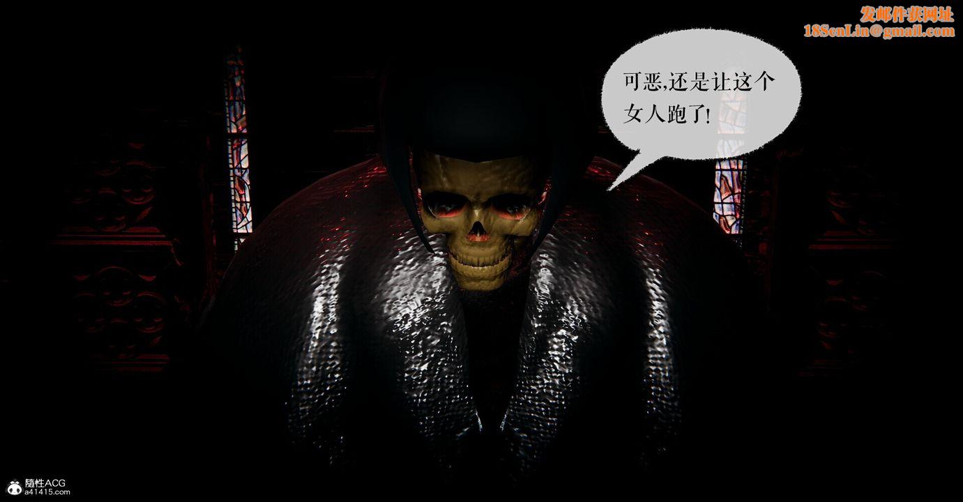 [3D]捡个女帝当性奴第01话