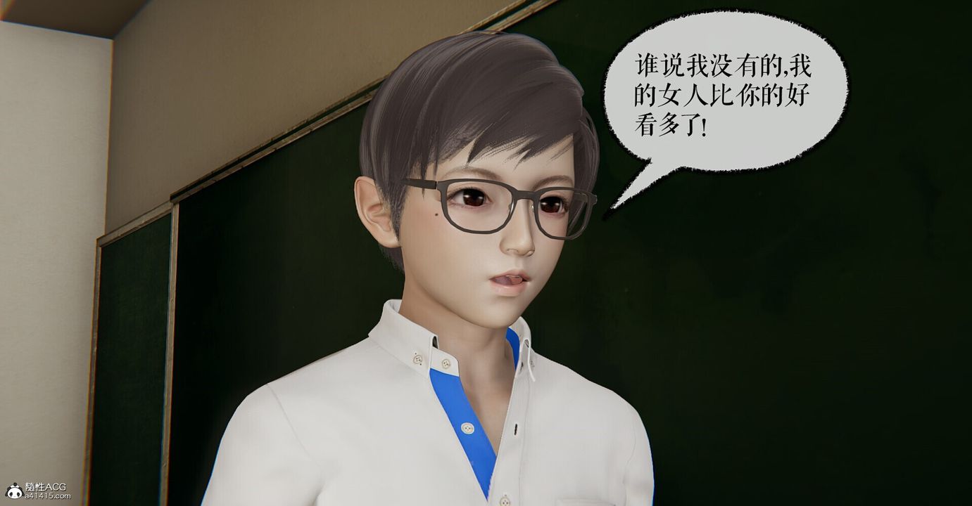 [3D]捡个女帝当性奴第03话