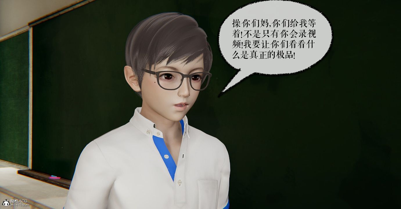 [3D]捡个女帝当性奴第03话