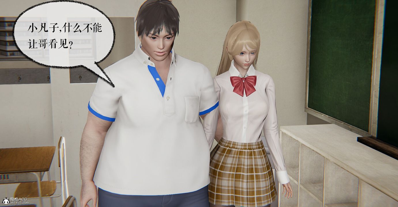 [3D]捡个女帝当性奴第04话