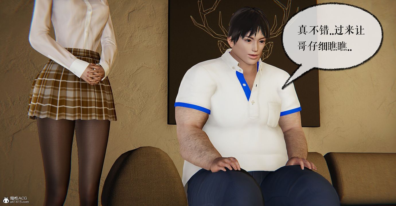 [3D]捡个女帝当性奴第05话