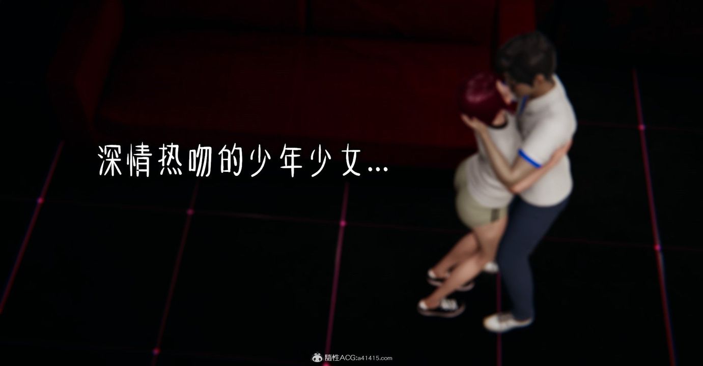 [3D]捡个女帝当性奴第06话