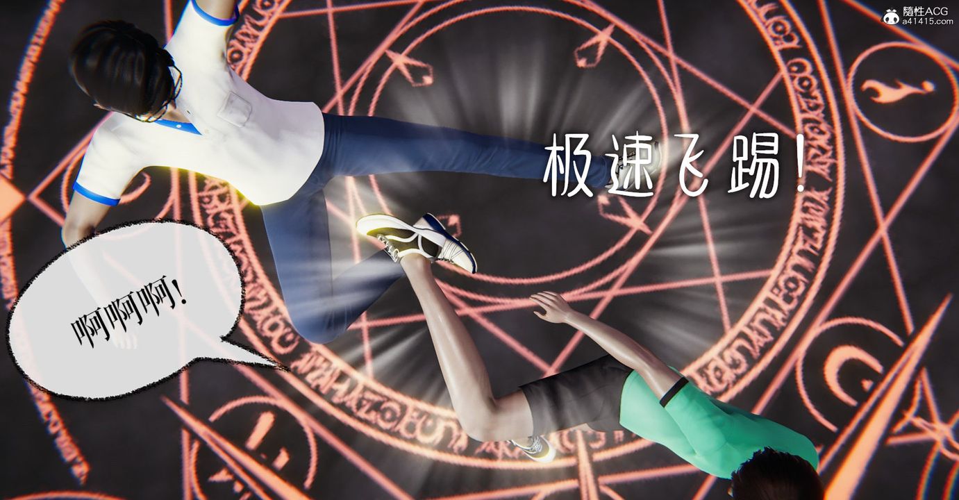 [3D]捡个女帝当性奴第07话