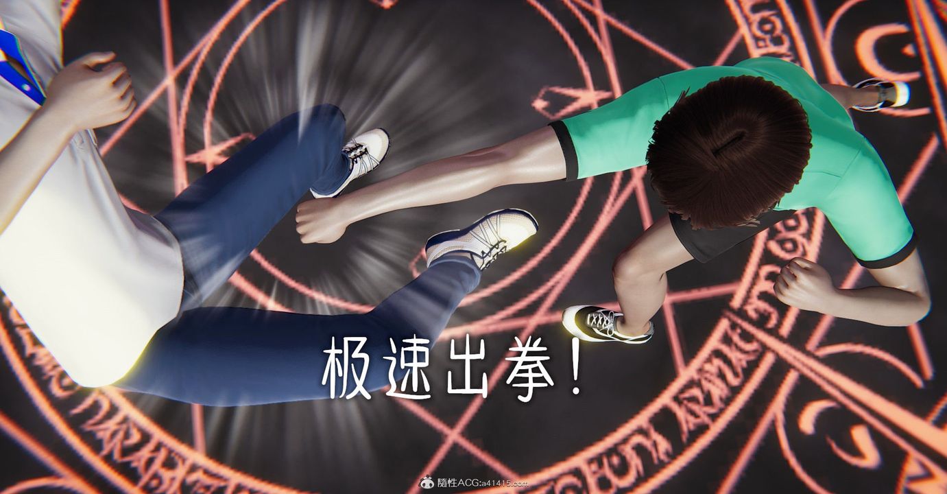 [3D]捡个女帝当性奴第07话