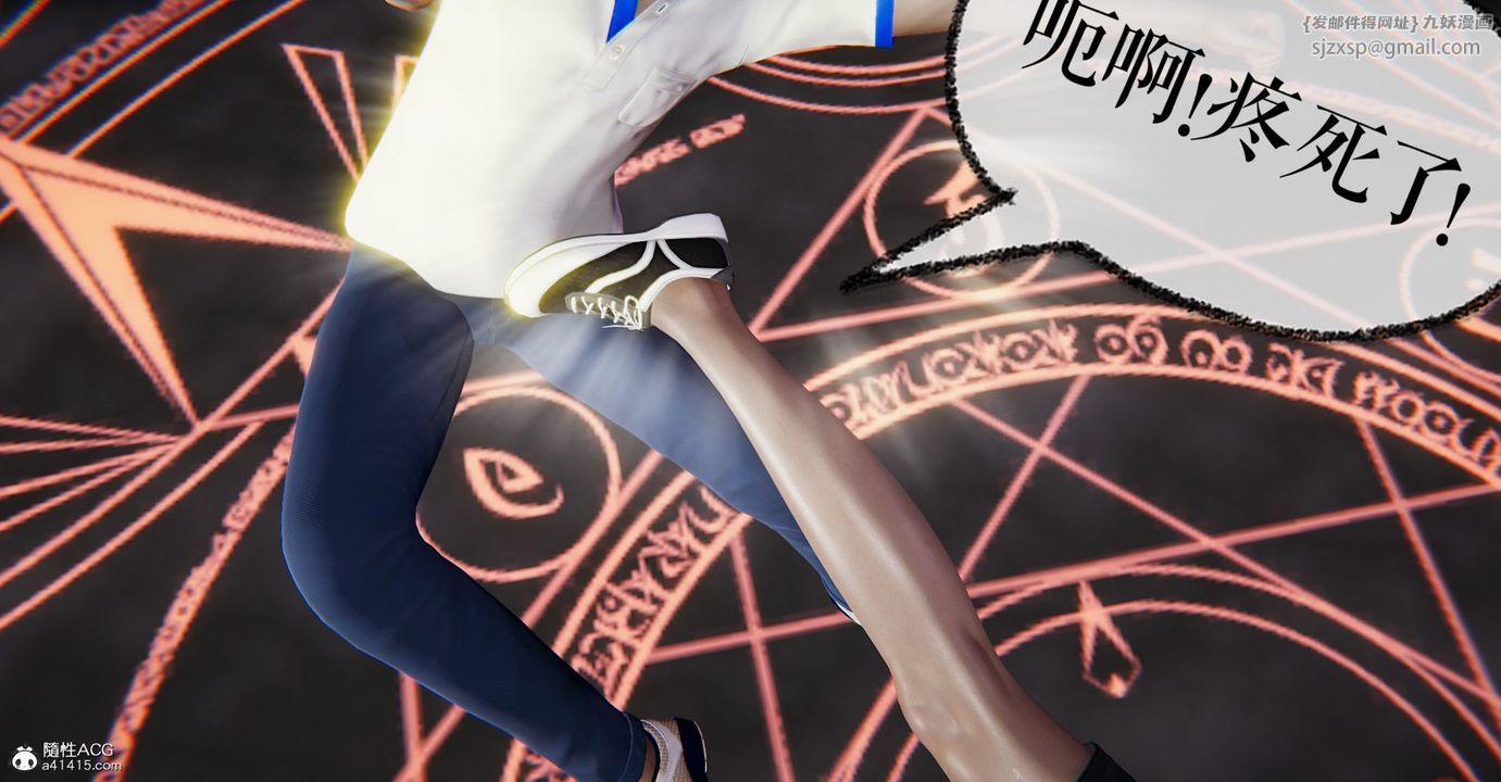 [3D]捡个女帝当性奴第07话