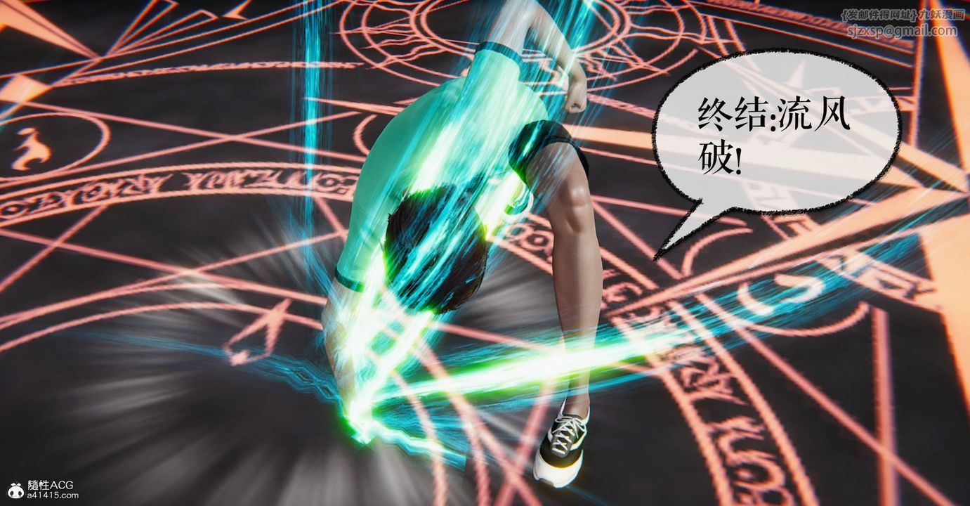 [3D]捡个女帝当性奴第07话