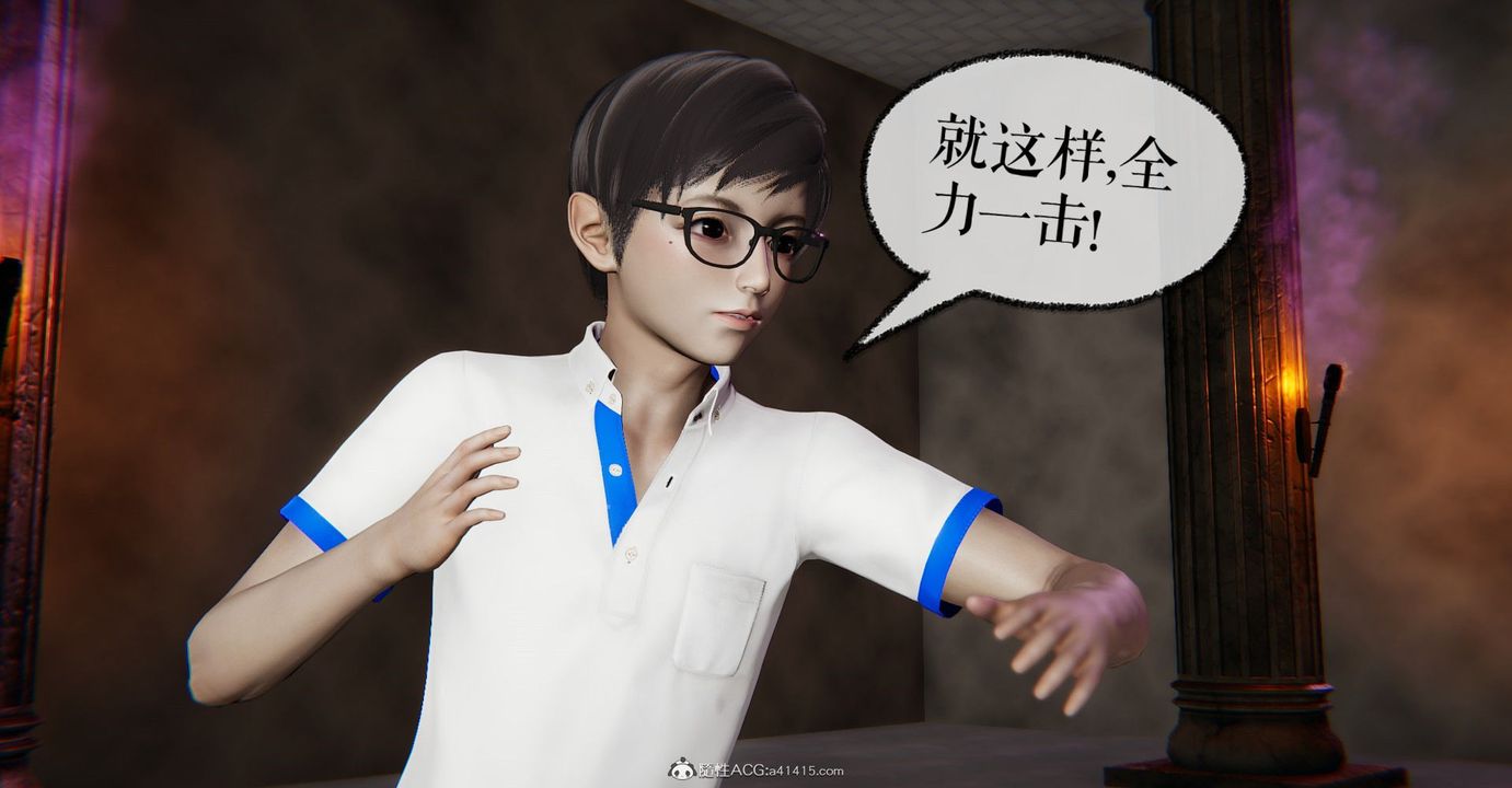 [3D]捡个女帝当性奴第08话