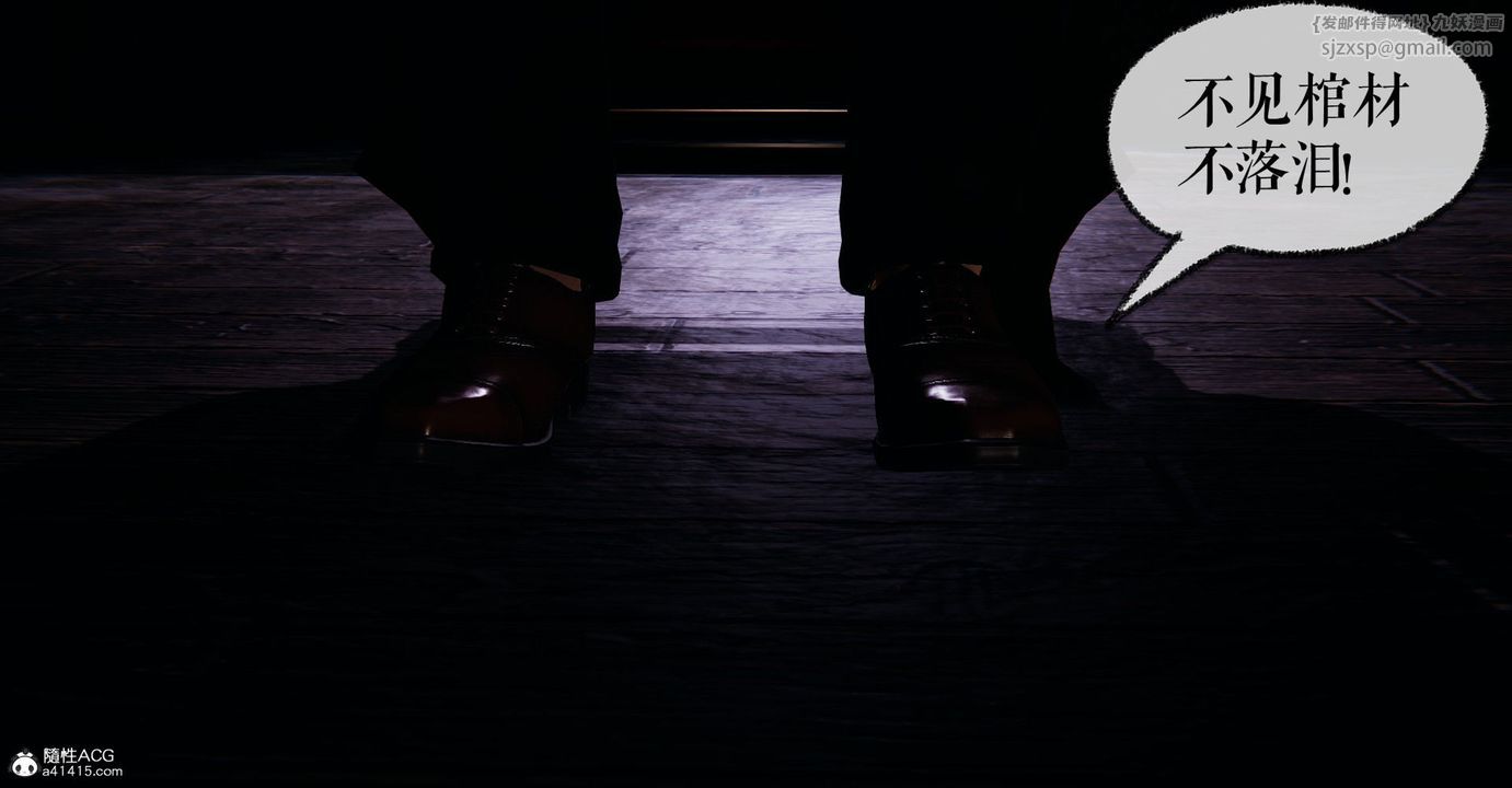 [3D]捡个女帝当性奴第08话