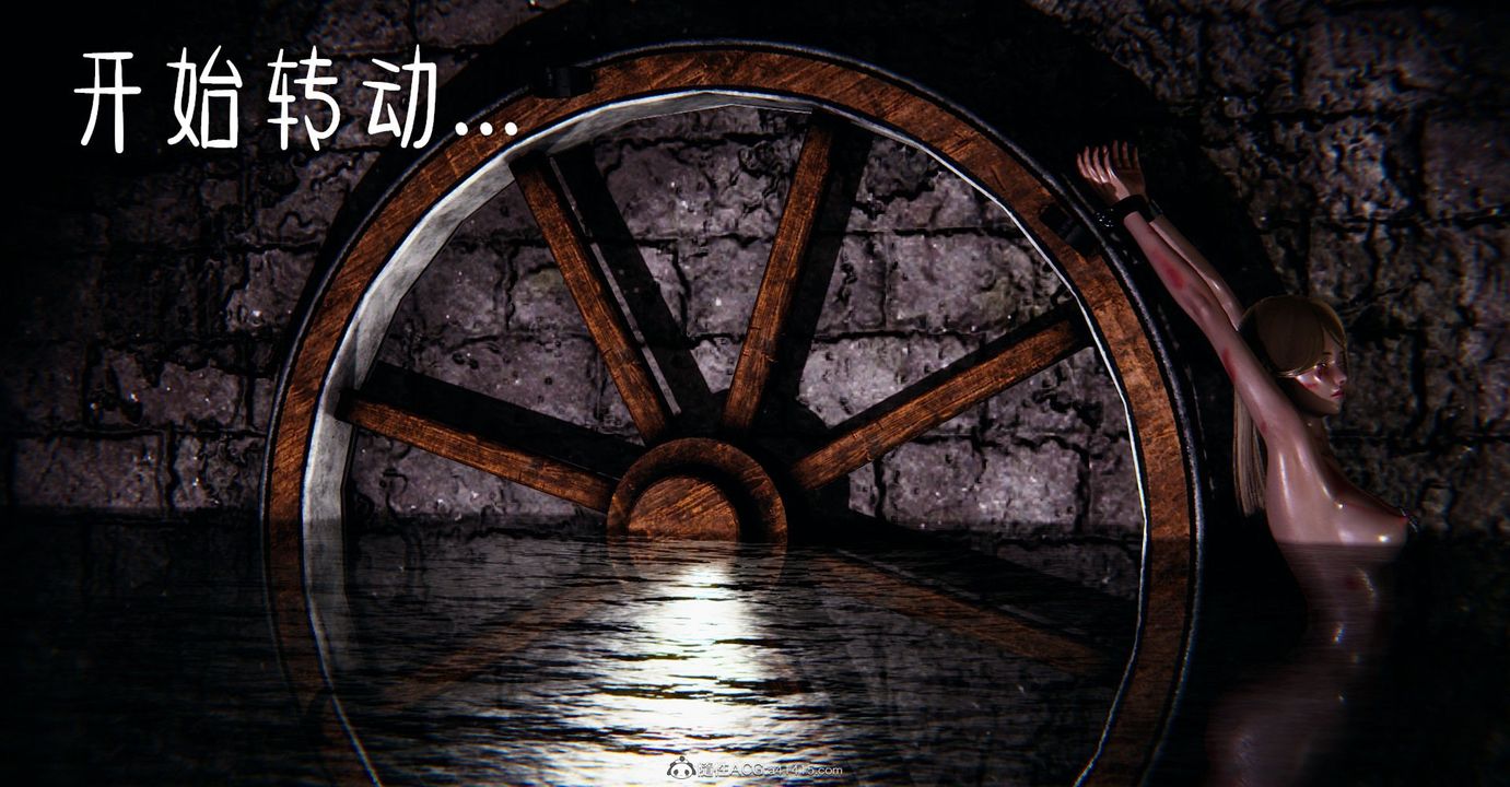 [3D]捡个女帝当性奴第08话