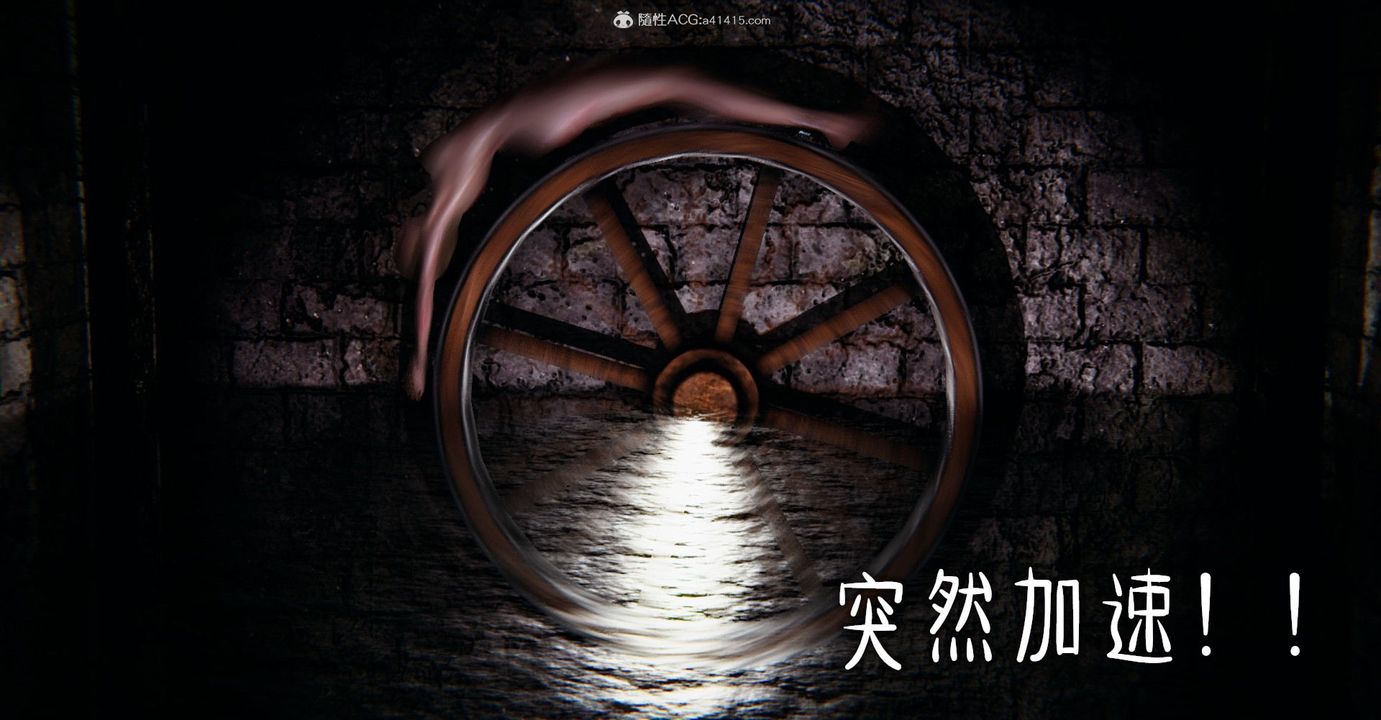 [3D]捡个女帝当性奴第08话