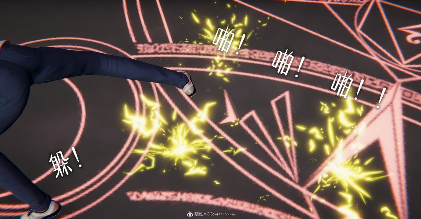 [3D]捡个女帝当性奴第09话