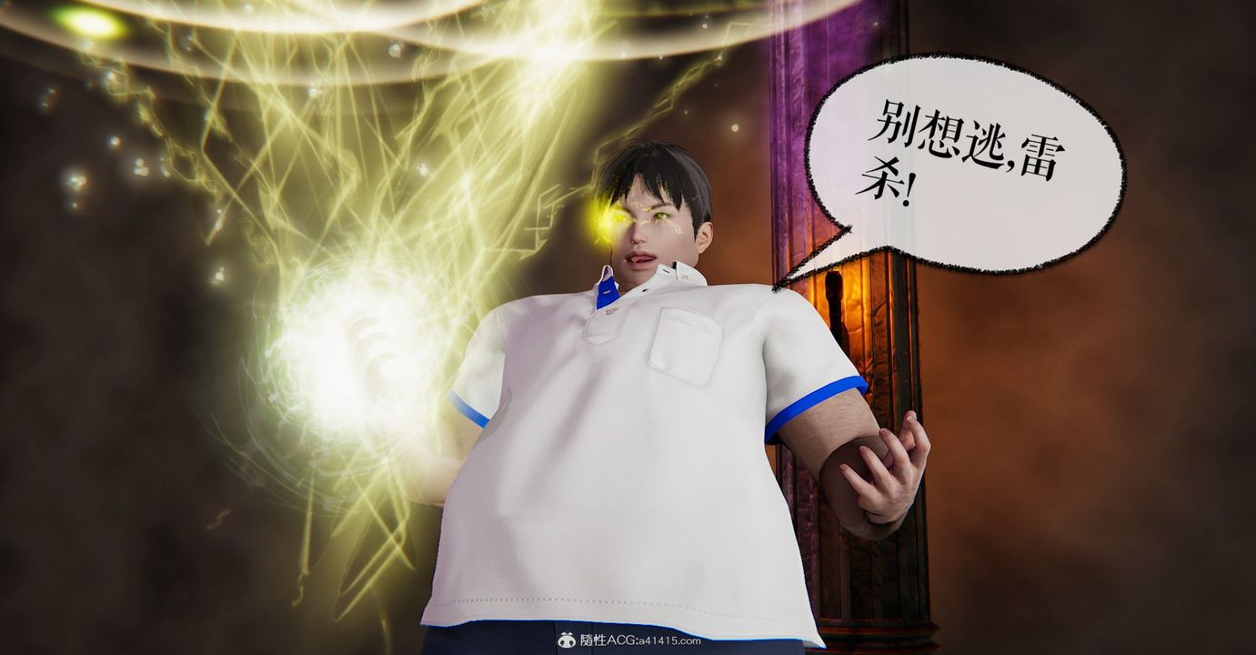 [3D]捡个女帝当性奴第09话