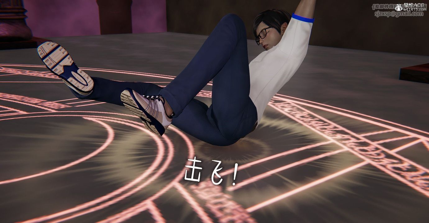 [3D]捡个女帝当性奴第09话