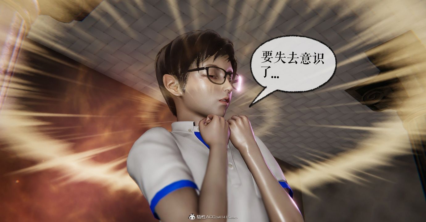 [3D]捡个女帝当性奴第09话