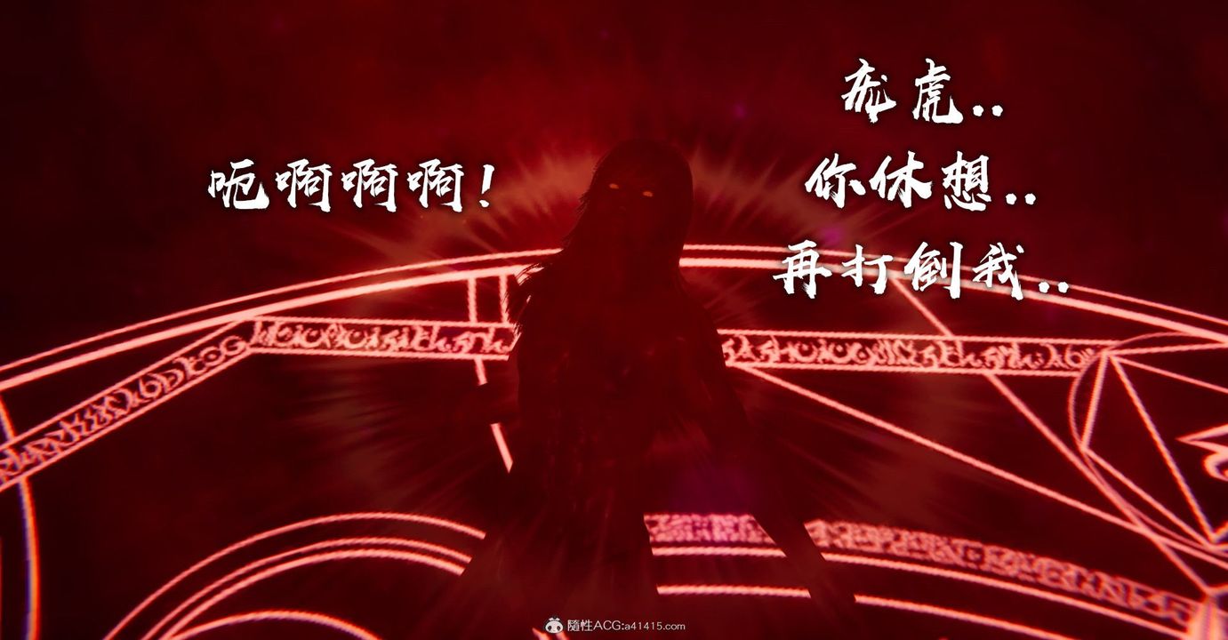 [3D]捡个女帝当性奴第09话