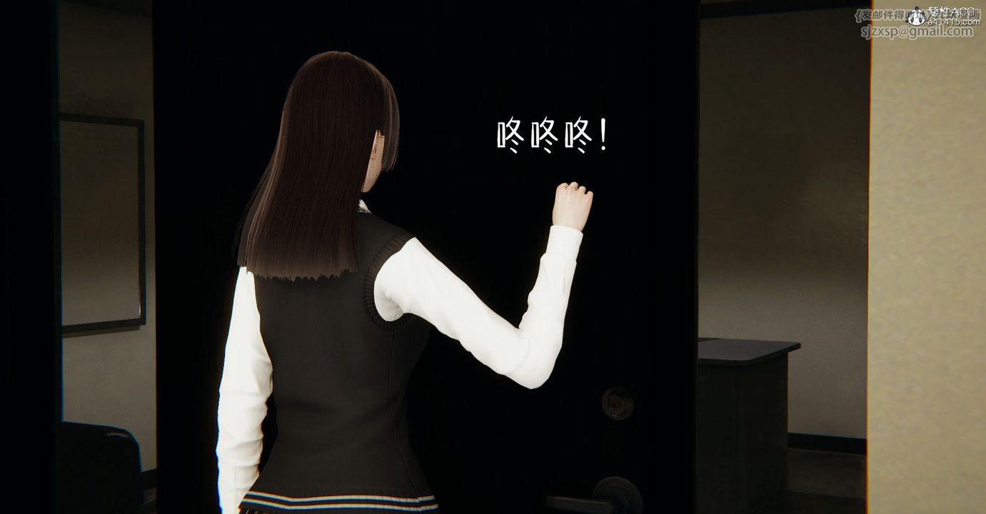 [3D]捡个女帝当性奴第09话