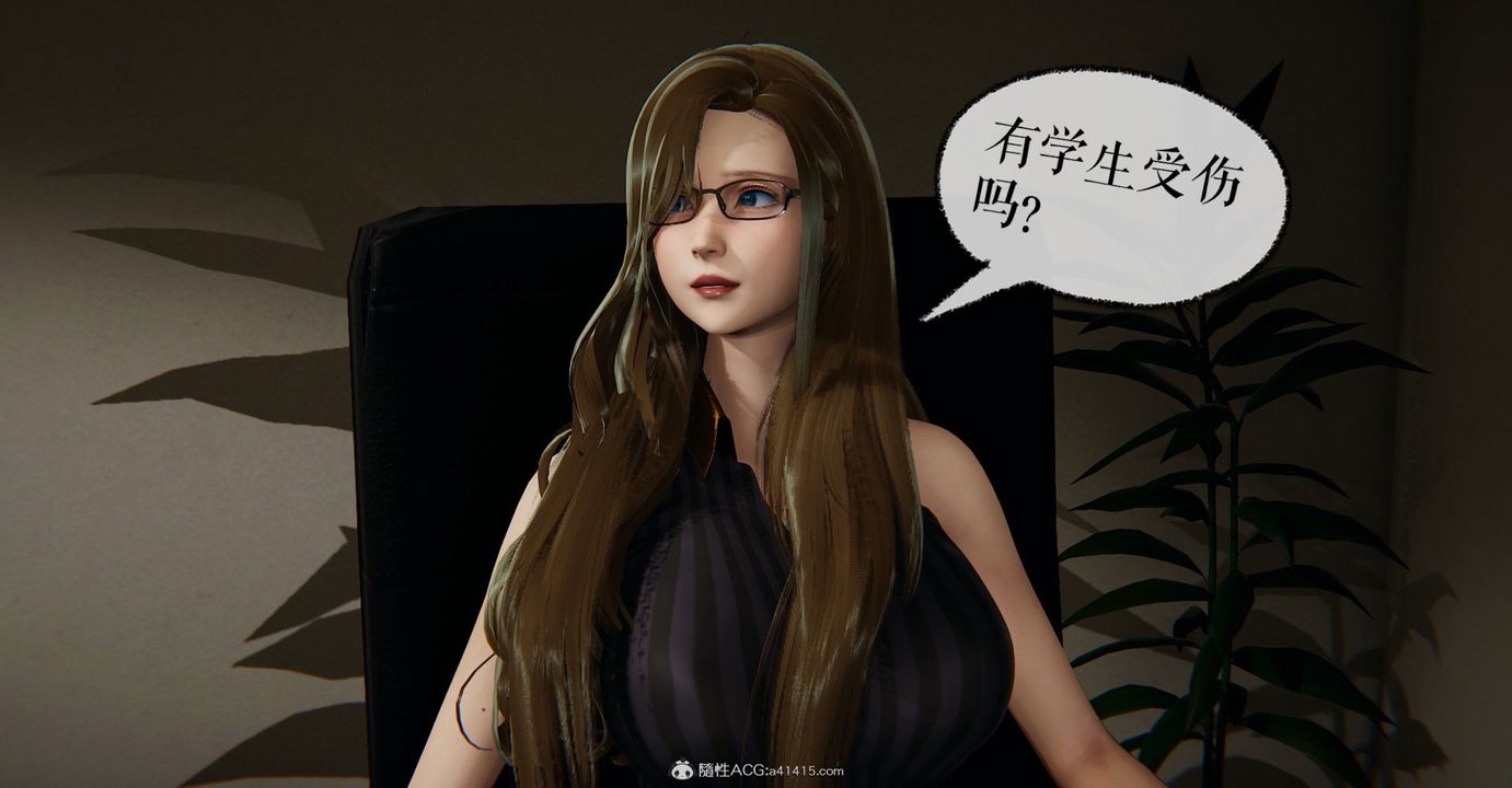 [3D]捡个女帝当性奴第09话