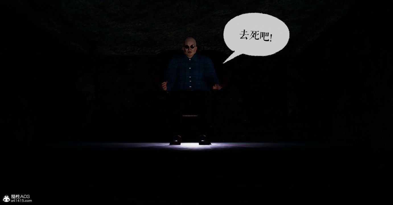 [3D]捡个女帝当性奴第09话