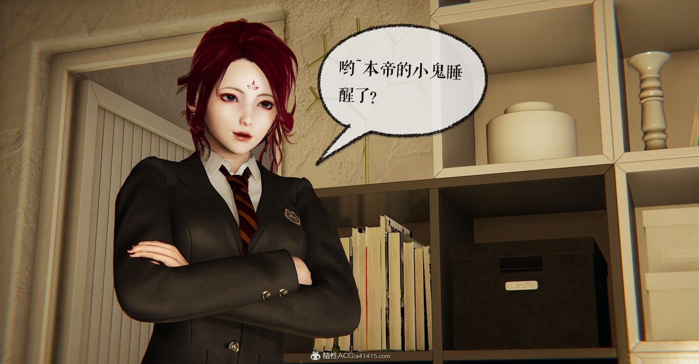 [3D]捡个女帝当性奴第11话