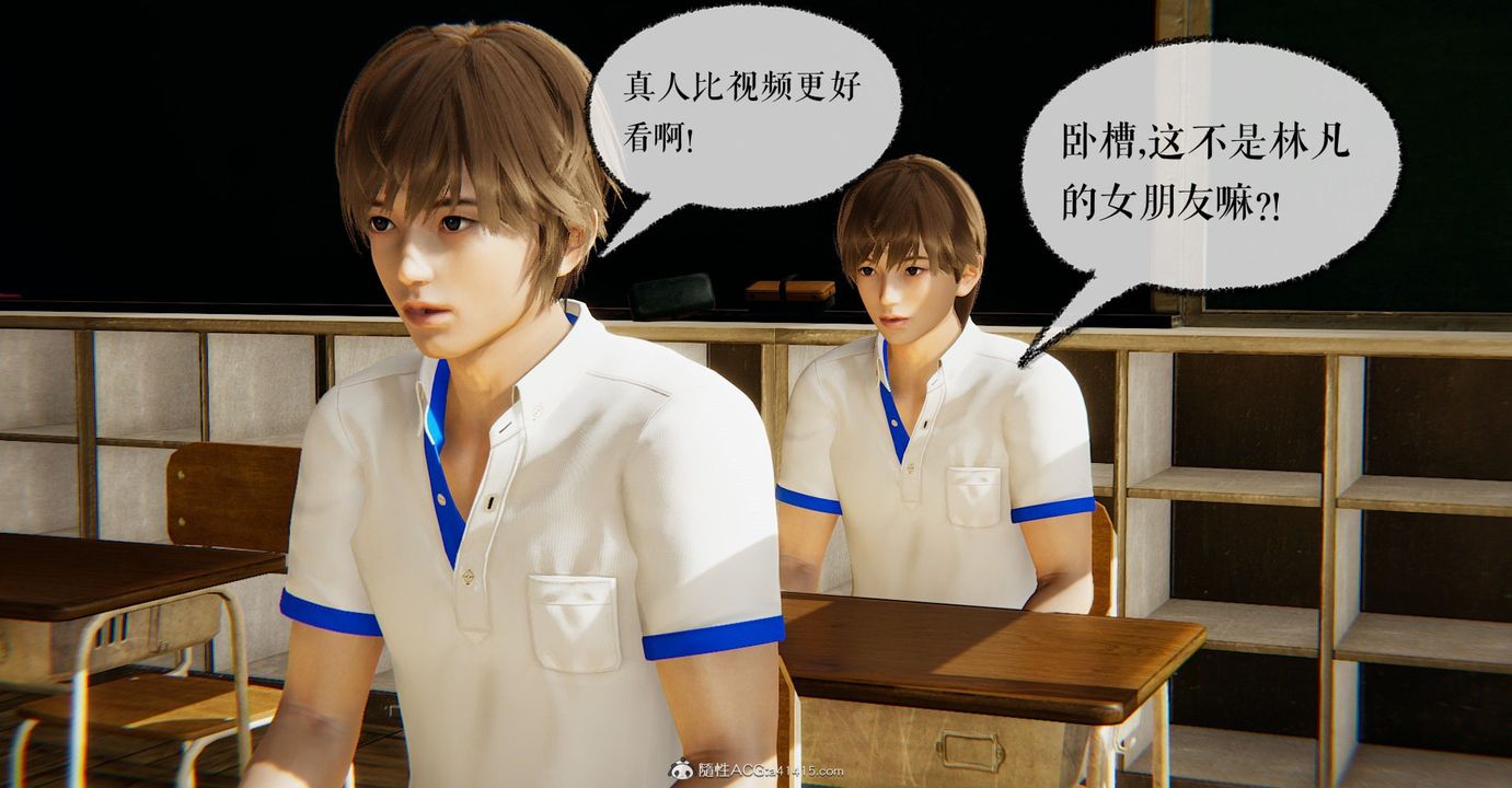 [3D]捡个女帝当性奴第11话