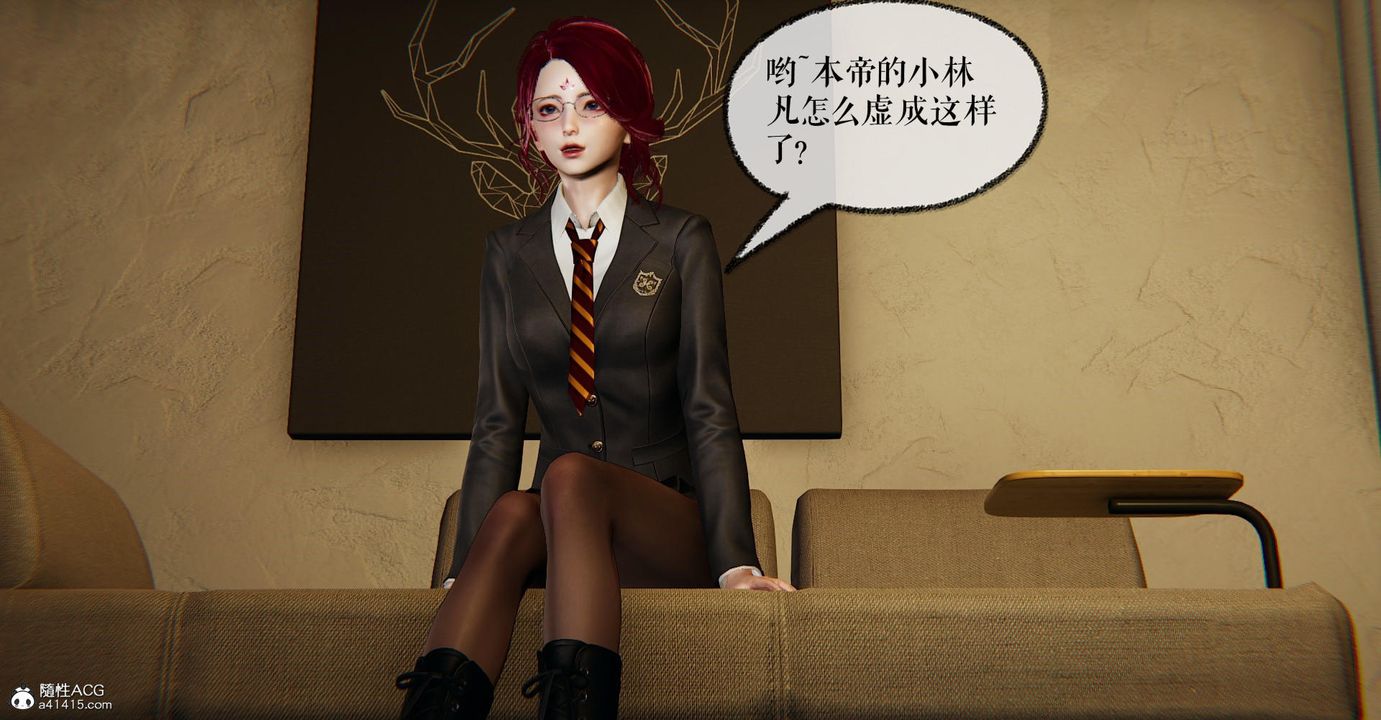 [3D]捡个女帝当性奴第12话