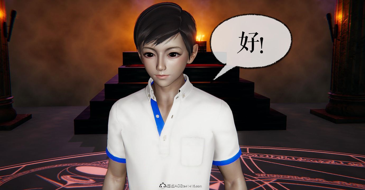 [3D]捡个女帝当性奴第13话